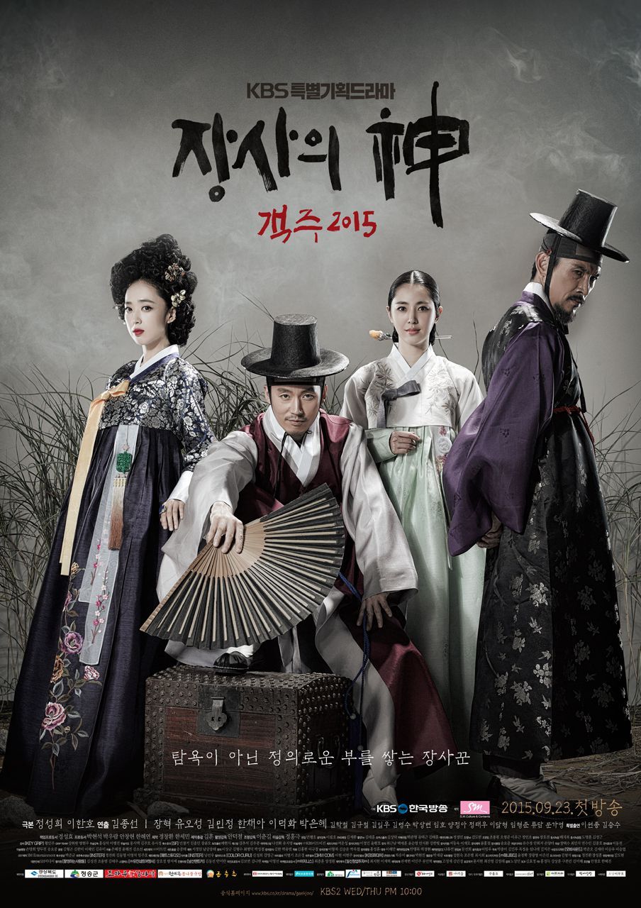 free download drama korea terbaru 2015 subtitle indonesia